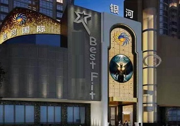 余杭KTV荤台花场男公关服务好-银河国际KTV花场消费点评